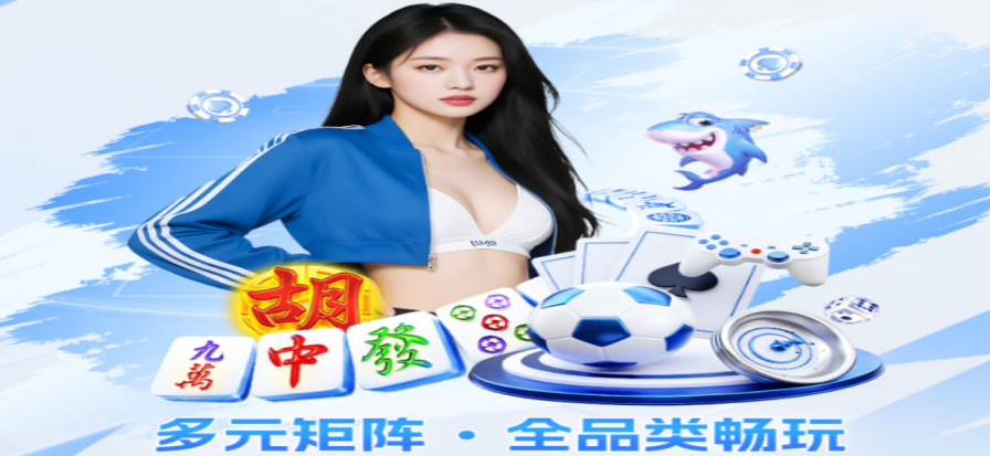 电竞比分实时中心大屏
